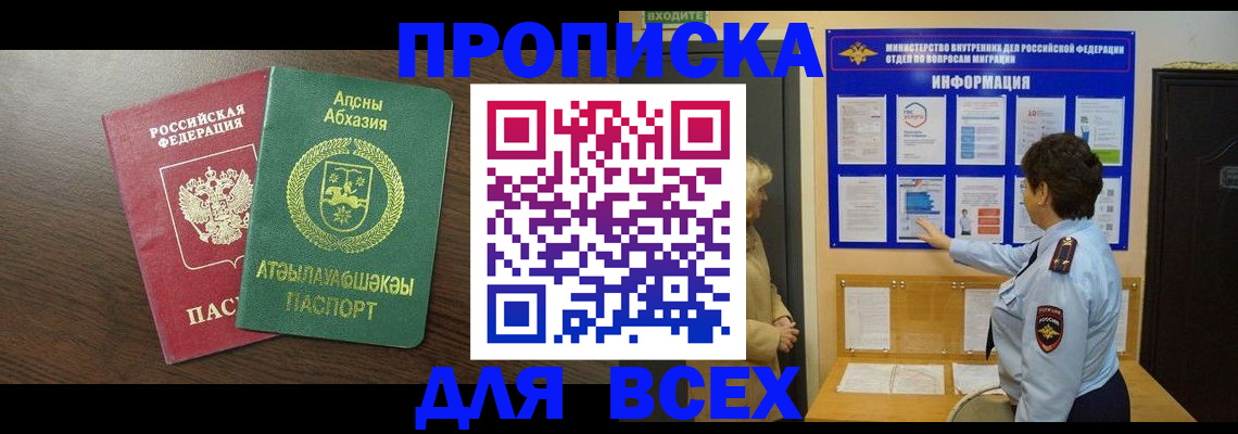форма 3 в Набережных Челнах